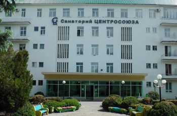 Новость профсоюза: г.Ессентуки санаторий «Центросоюз»