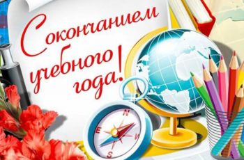 Новость профсоюза: Уважаемые педагоги!