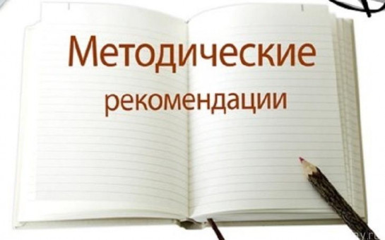 Новость профсоюза: 