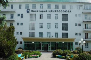 Новость профсоюза: Санаторий «Центросоюз» г.Ессентуки