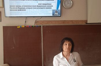 Новость профсоюза: Ориентироваться в Уставе поможет компас