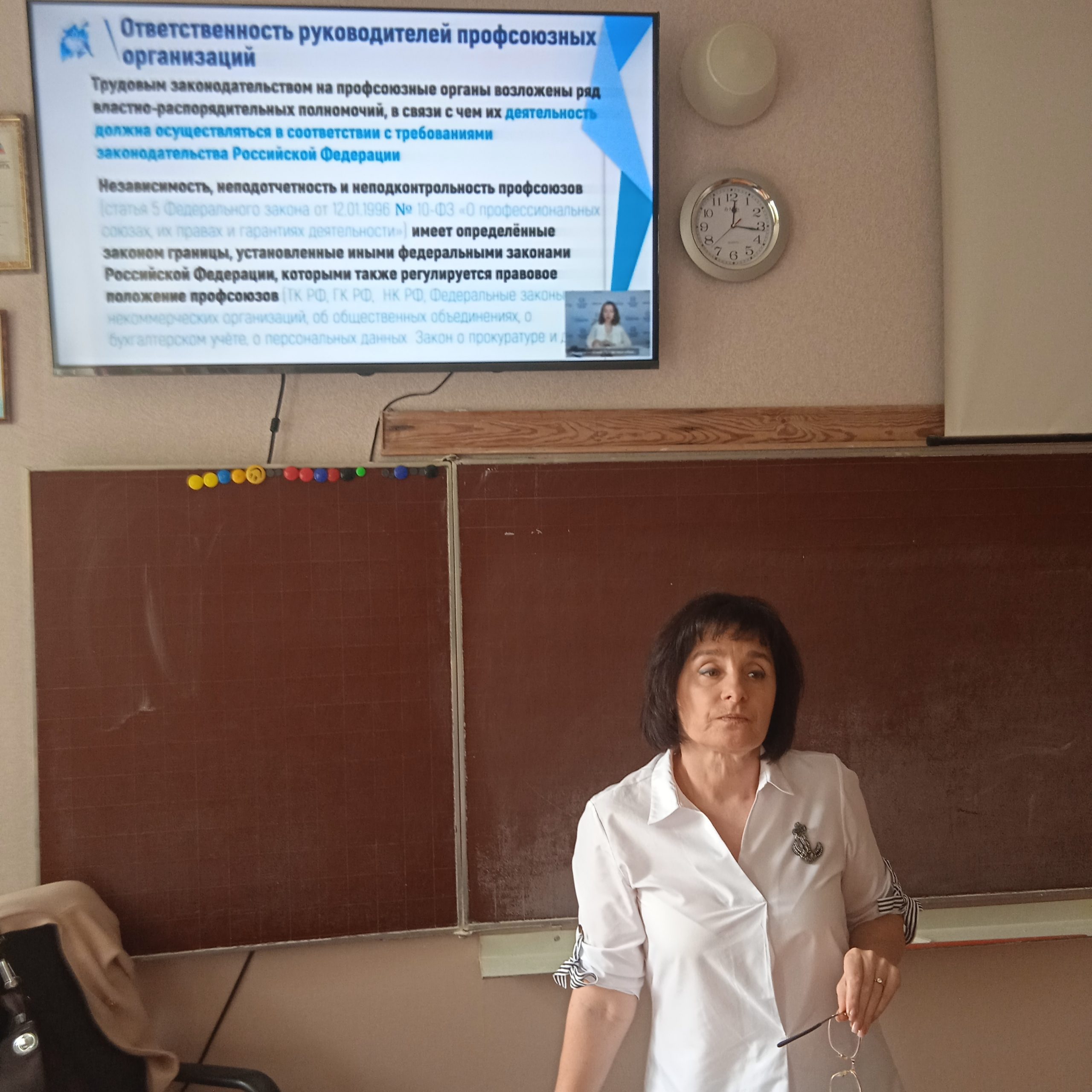 Новость профсоюза: Ориентироваться в Уставе поможет компас