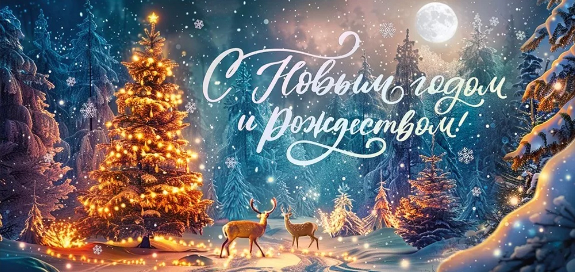Новость профсоюза: С ПРАЗДНИКОМ!
