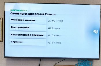 Новость профсоюза: Отчётное заседание Совета  районной организации Профсоюза