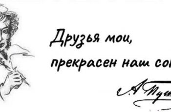 Новость профсоюза: «Друзья мои, прекрасен наш союз!» - старт III Всероссийского конкурса эссе!