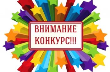 Новость профсоюза: Конкурс «Солидарность трудящихся» на лучший первомайский плакат