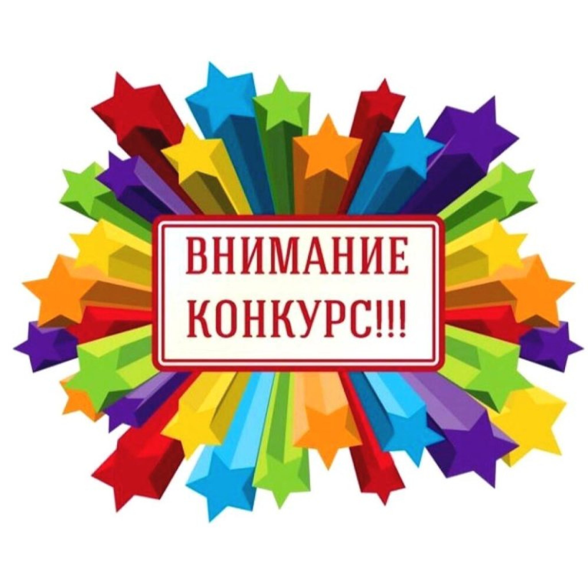 Новость профсоюза: Конкурс «Солидарность трудящихся» на лучший первомайский плакат