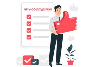 Новость профсоюза: Гарантии для молодых специалистов. Что говорит закон?